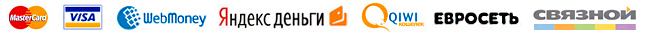 Способы оплаты билетов в Крым на сайте http://билет-в-крым.рф/